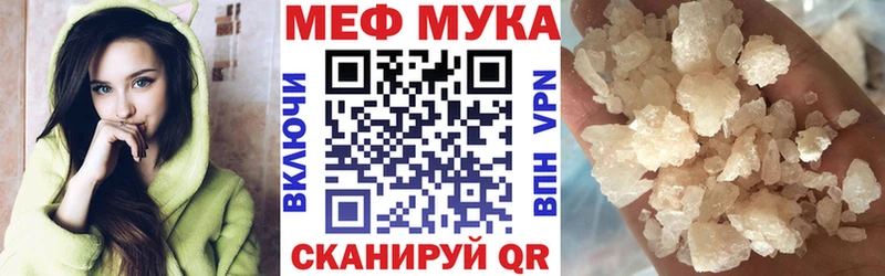 Где можно купить наркотики Менделеевск Кетамин  МЕФ  ГАШ  A PVP  Канабис  КОКАИН 
