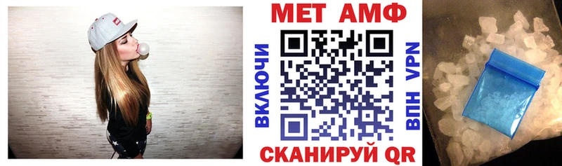 ссылка на мегу онион  Менделеевск  АМФЕТАМИН 97% 