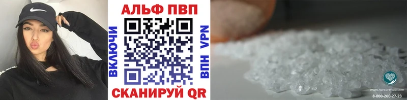 ссылка на мегу онион  где продают наркотики  Менделеевск  A PVP Crystall 