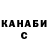 КЕТАМИН VHQ Klick ff