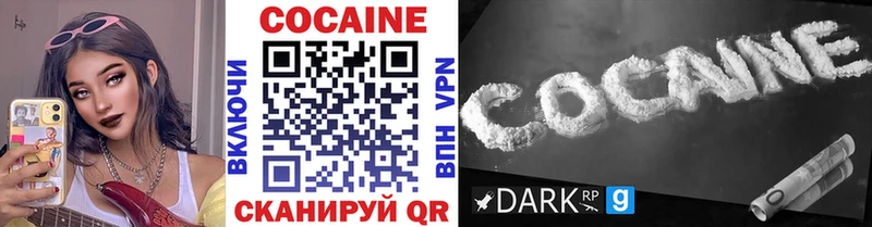 даркнет сайт  Менделеевск  мега как войти  Cocaine Боливия 