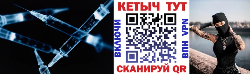 Кетамин VHQ Менделеевск