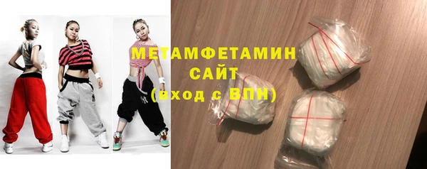 мефедрон VHQ Бородино