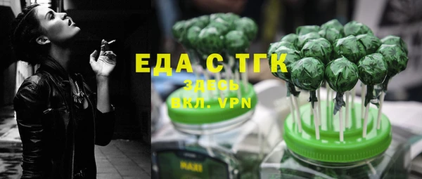 мефедрон VHQ Бородино