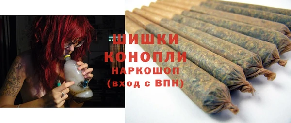 мефедрон VHQ Бородино