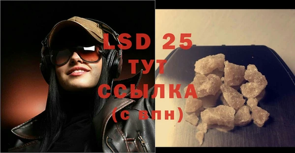 мефедрон VHQ Бородино