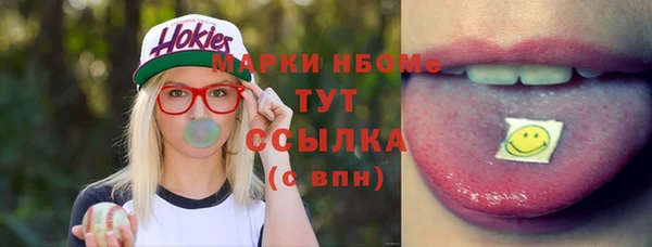 прущая мука Бронницы