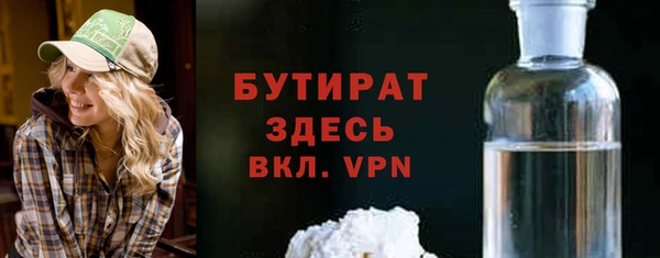 мефедрон VHQ Бородино