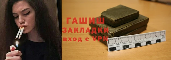прущая мука Бронницы