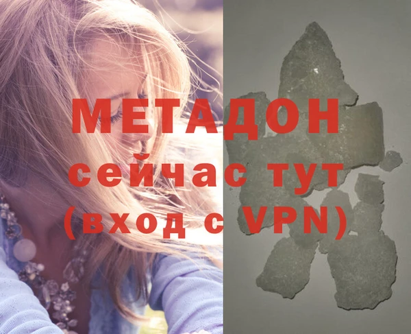 индика Бугульма