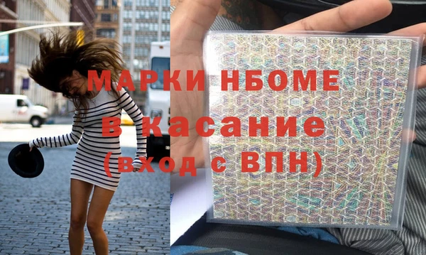 мефедрон VHQ Бородино