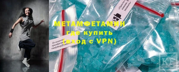 индика Бугульма