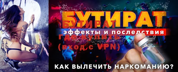 индика Бугульма