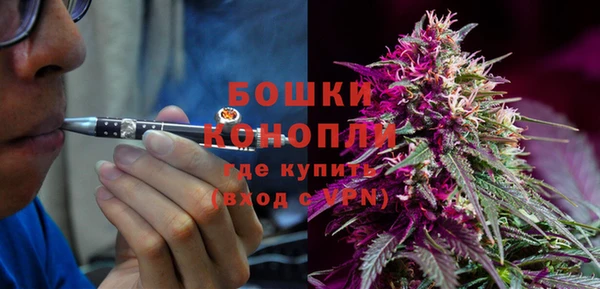 мефедрон VHQ Бородино