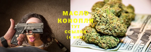 прущая мука Бронницы