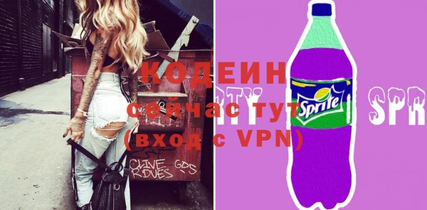 мефедрон VHQ Бородино