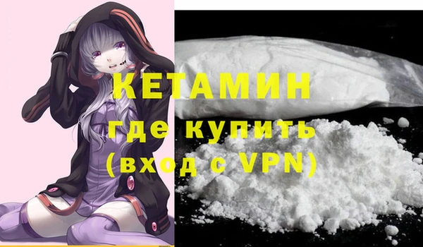 прущая мука Бронницы