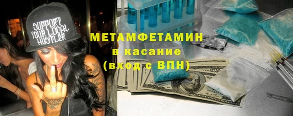 мефедрон VHQ Бородино