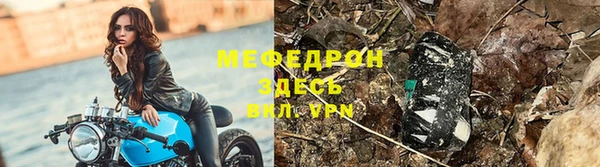 прущая мука Бронницы
