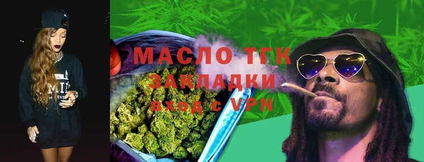 мефедрон VHQ Бородино
