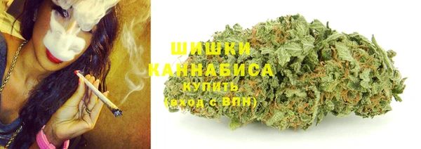мефедрон VHQ Бородино