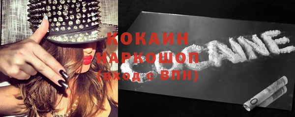 прущая мука Бронницы