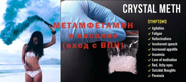 прущая мука Бронницы