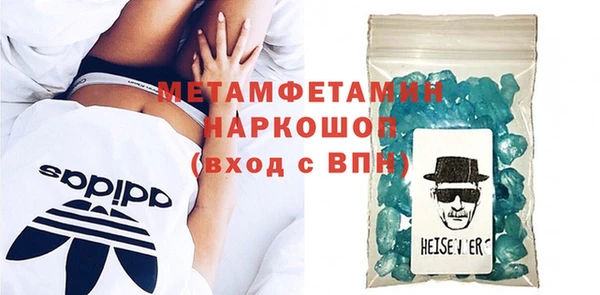 прущая мука Бронницы