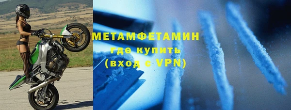 прущая мука Бронницы