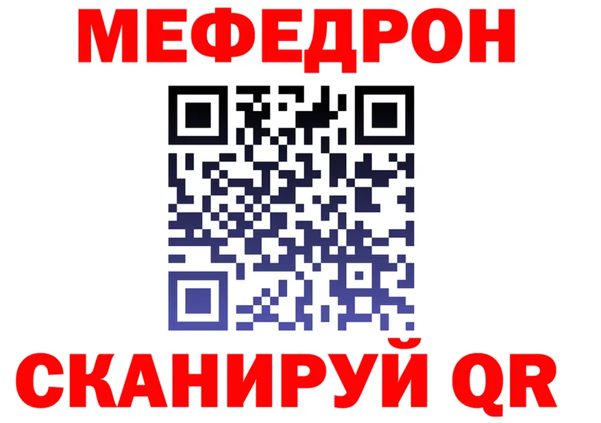 МЕФ 4 MMC ссылка площадка kraken Менделеевск