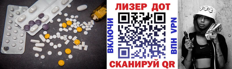 ЛСД экстази кислота  Менделеевск 