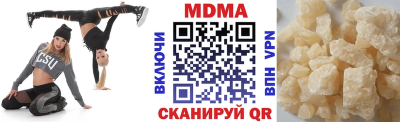 цена   Менделеевск  МДМА Molly 