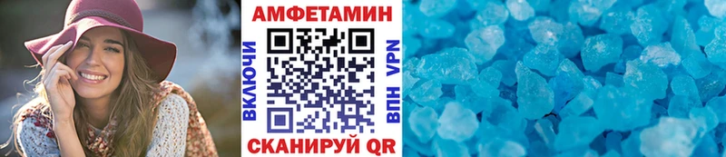 МЕТАМФЕТАМИН пудра  OMG ССЫЛКА  Менделеевск 