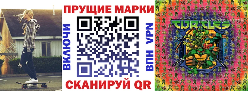 Марки 25I-NBOMe 1500мкг  Менделеевск 