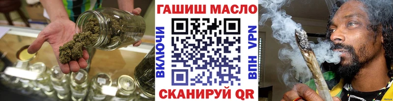 ТГК гашишное масло  Менделеевск 
