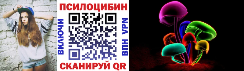 Галлюциногенные грибы ЛСД  Менделеевск 