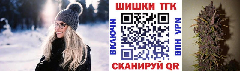Шишки марихуана VHQ Менделеевск