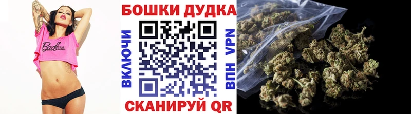 Каннабис марихуана Менделеевск